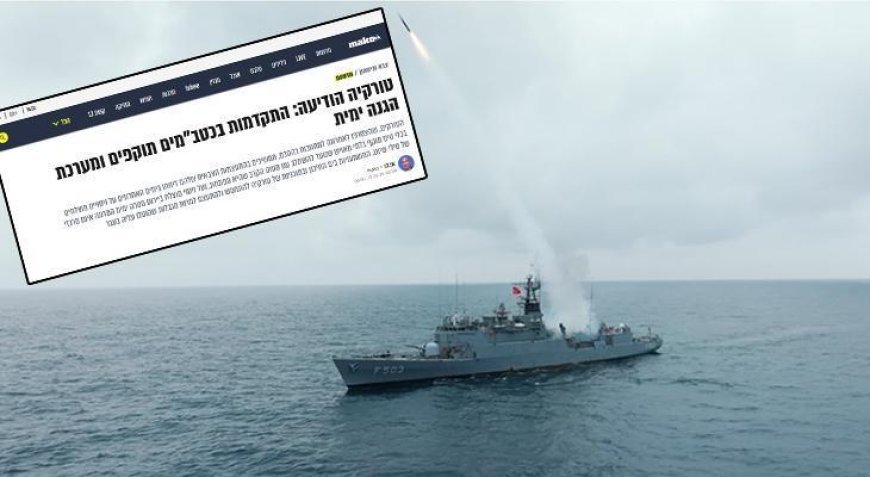 İsrail basınından çarpıcı analiz! 'Türkiye yeni bir sayfa açtı, bölgesel dinamikler baştan yazılacak'