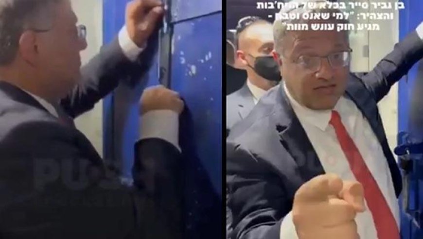 İsrailli Bakan Filistinli esirlerle alay etti! 'Reçel, çikolata, televizyon, radyo yok, onlardan her şeyi aldık'