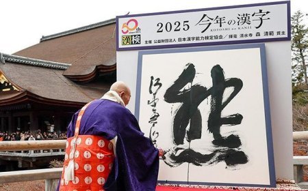 2025'in 'ruh halini' yansıtan yazı karakteri belli oldu! İşte dikkat çeken anlamı