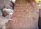 Medine'de 1700 yıllık tarihi keşif! Kur’an ayetleri ve Hazreti Ömer’e ait yazıtlar gün yüzüne çıktı